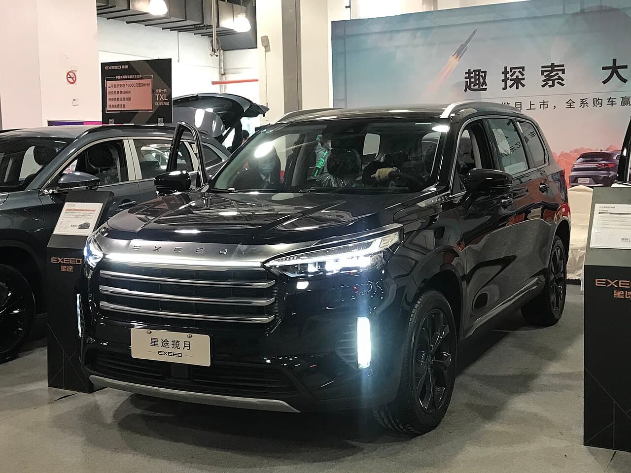إكسيد إكسيد VX — 2021–الآن (2)