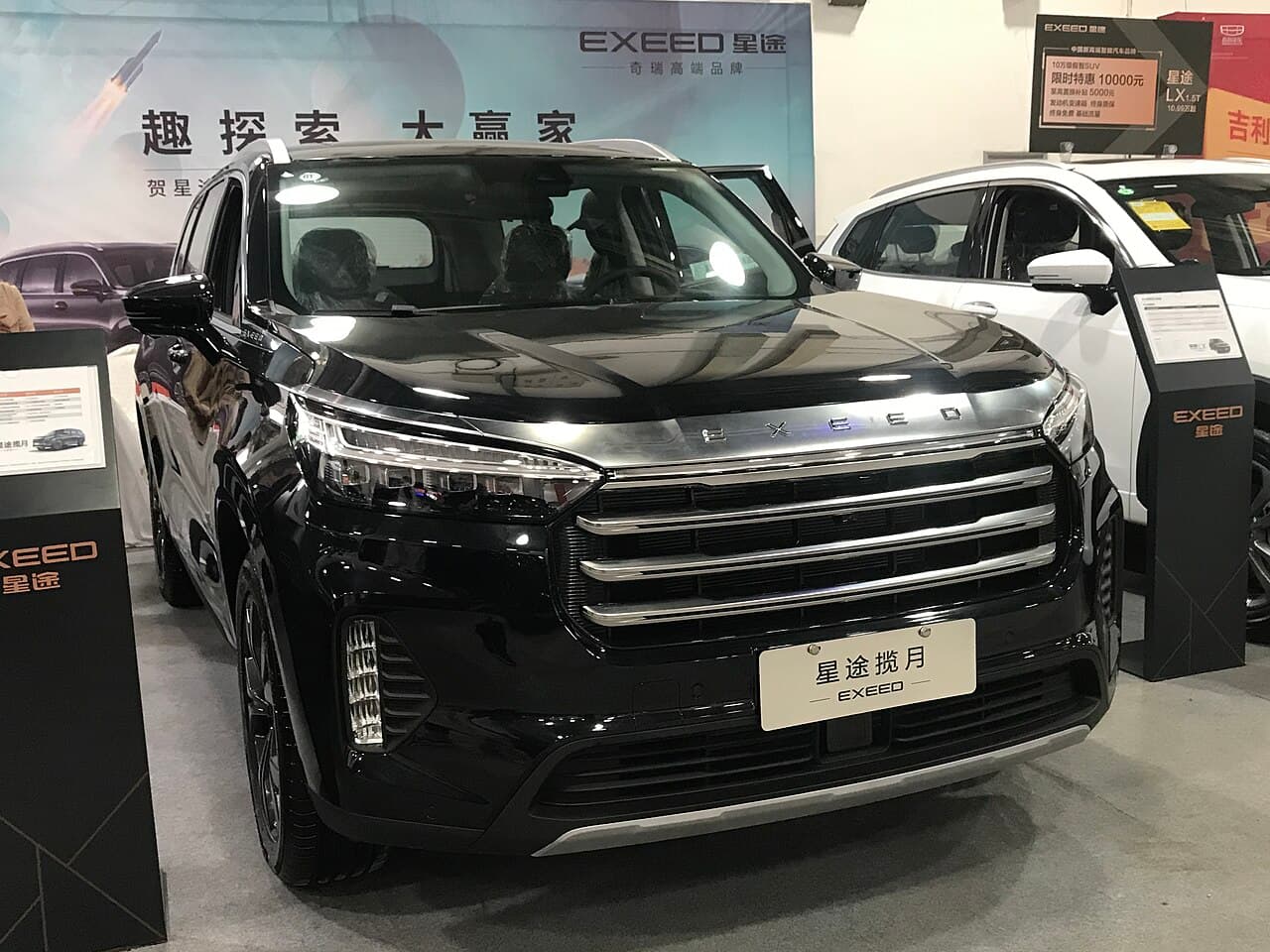إكسيد إكسيد VX — 2021–الآن (3)