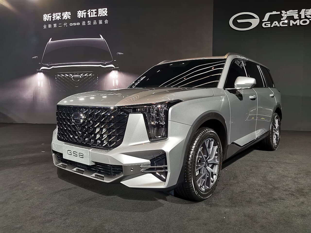 جي إيه سي GS8 — الجيل الثاني · 2021–الآن (4)