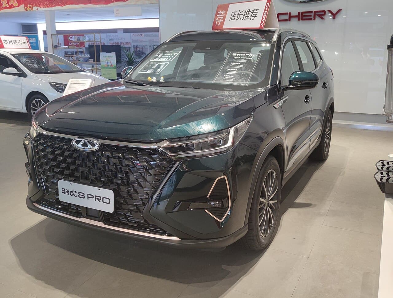 شيري تيجو 2 برو — Tiggo 2 Pro facelift · 2020–الآن (3)